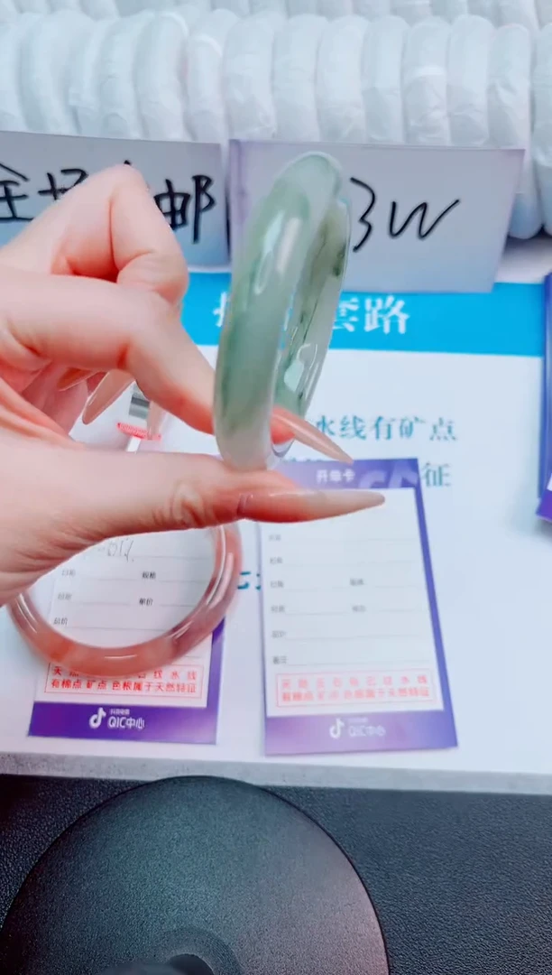 未镶嵌手镯石英质玉天山翠12-圈口50.5