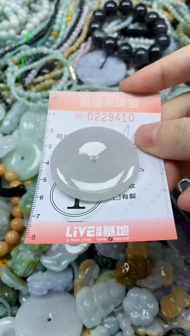 颈饰未镶嵌翡翠闪购0229410