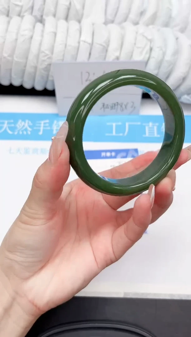 手镯石英质玉未镶嵌31-59.2DB