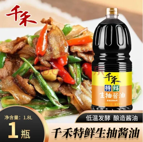 千禾特鲜生抽酱油酿造酱油 *1.8L/瓶