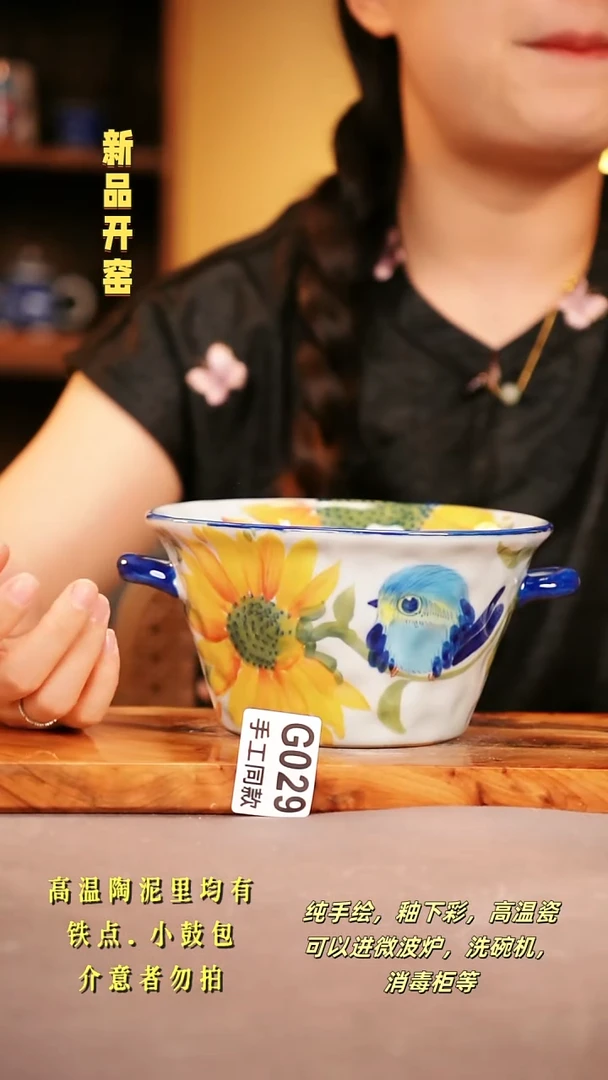 其他G029陶然集器瓷器