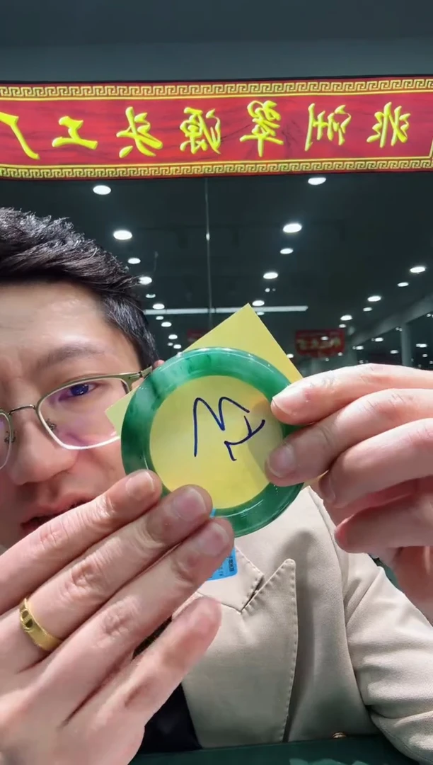 【闪购商品】石英质玉手镯未镶嵌天然A货 非洲翠 手镯(单品)