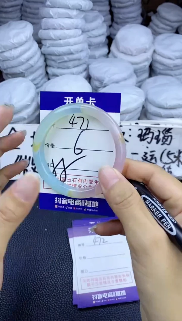 玛瑙/玉髓手镯未镶嵌471