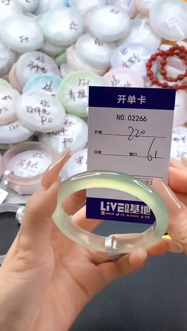 手镯玛瑙/玉髓未镶嵌2266圈口61