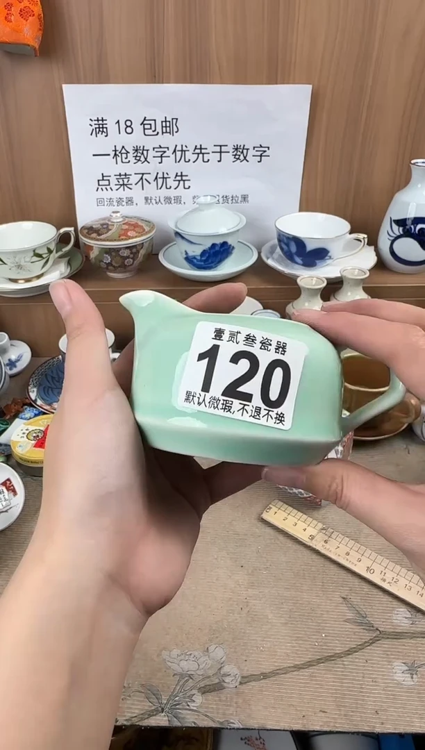 玥**?瓷器瓷器瓷器瓷器