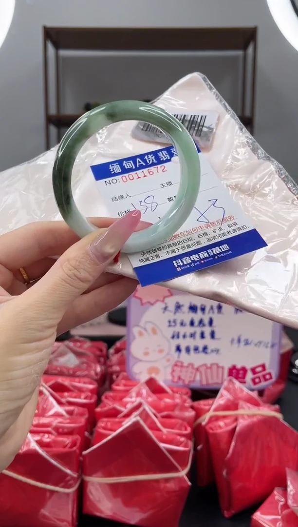 未镶嵌手镯翡翠138.00