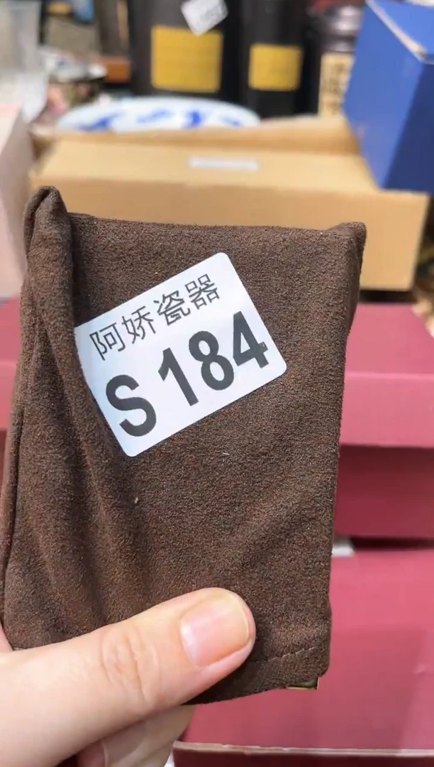 【闪购商品】瓷片184 Biu Biu Biu Biu