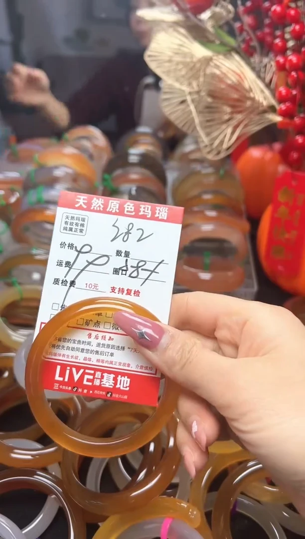 【闪购商品】玛瑙/玉髓手镯未镶嵌282