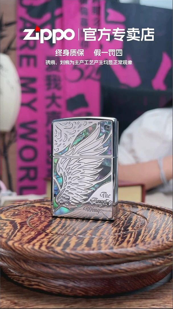 铜ZIPPO官方正品