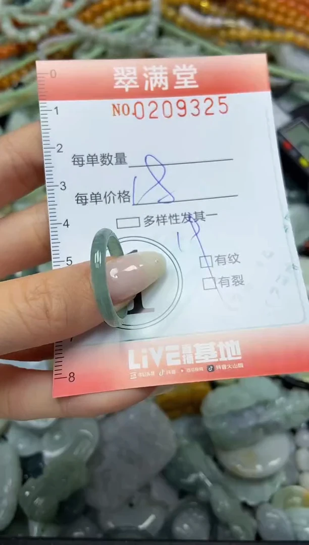 颈饰未镶嵌翡翠闪购0209325