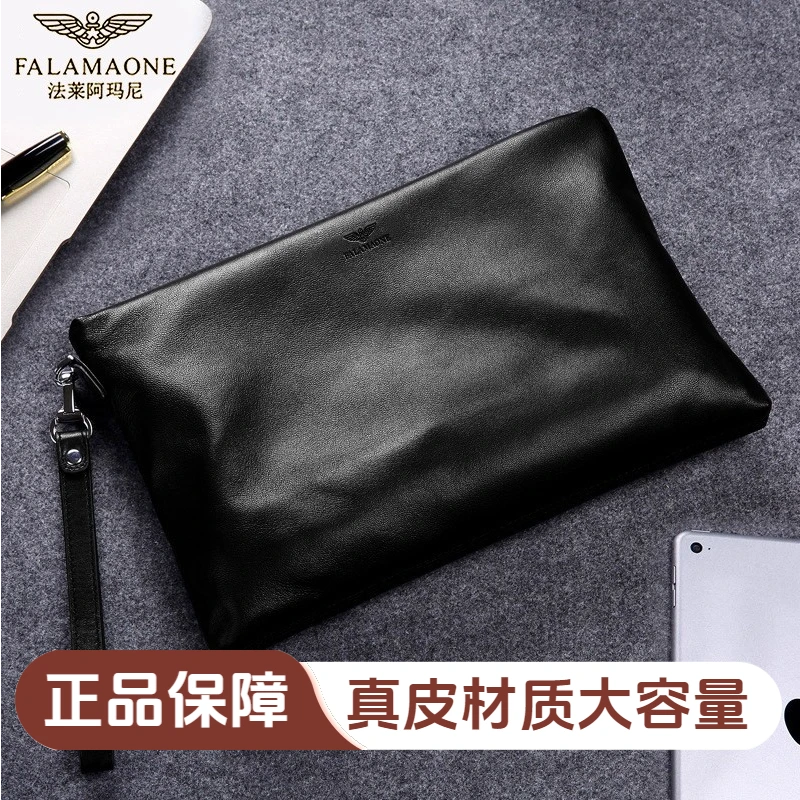 法莱阿玛尼真皮手拿包男士商务信封包时尚大容量休闲百搭高档手包