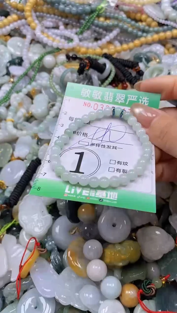 颈饰未镶嵌翡翠闪购0333517多样性发其一