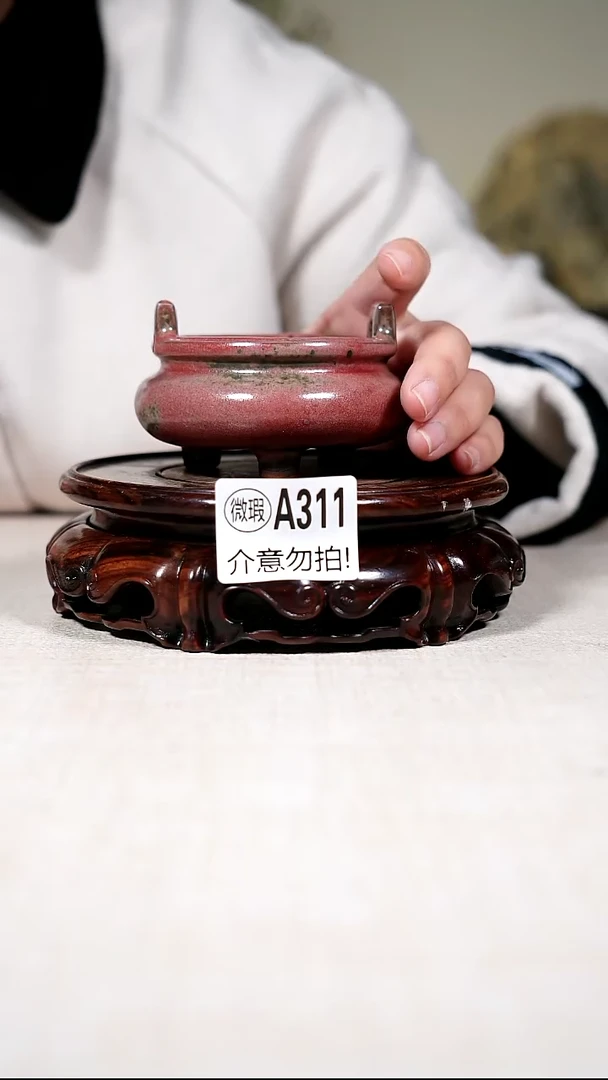 其他钧瓷微瑕钧瓷茶器摆件