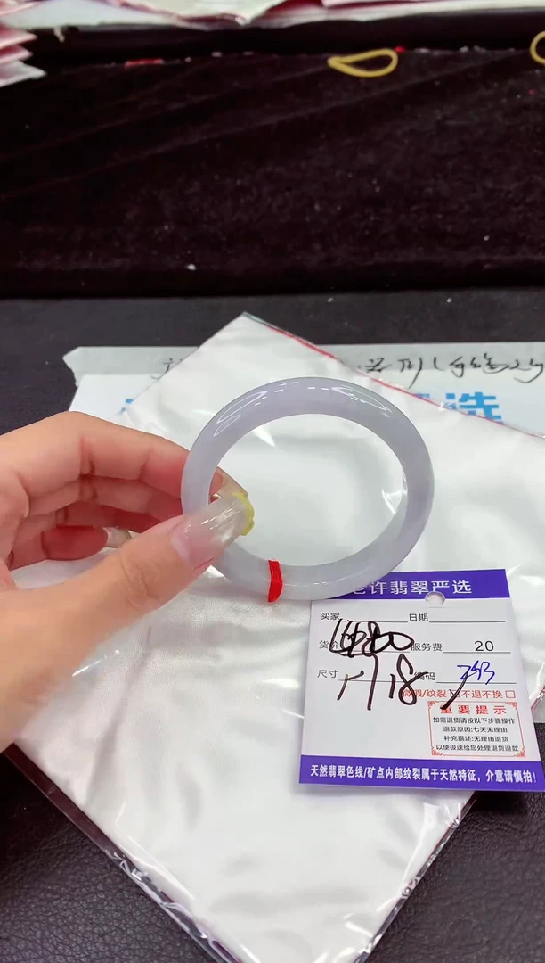 未镶嵌手镯翡翠111111111111