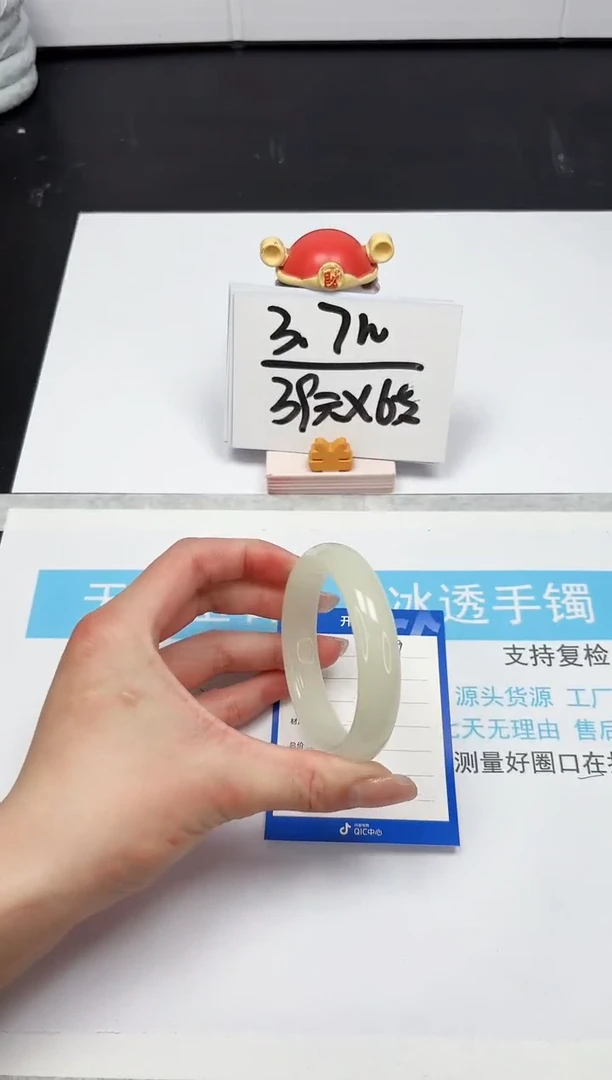 【闪购商品】石英质玉手镯未镶嵌129-56.1