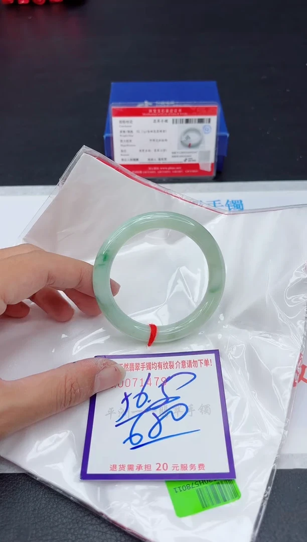 未镶嵌手镯翡翠11111111