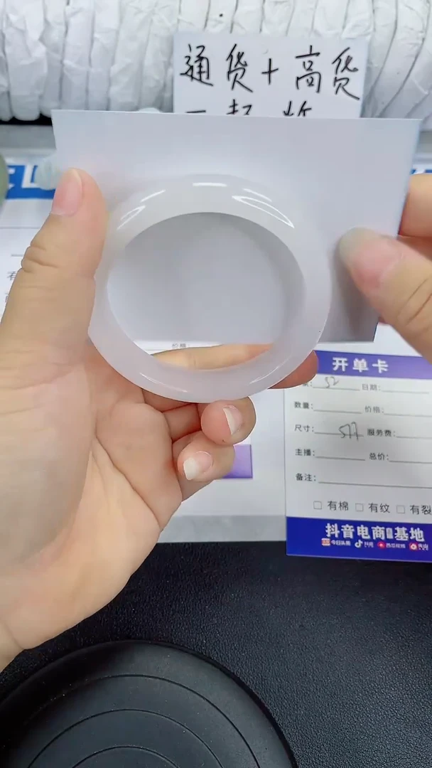 未镶嵌手镯石英质玉52-57/58