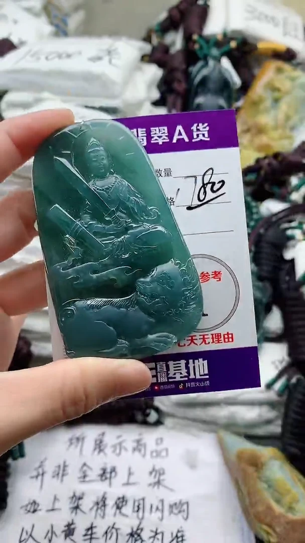 颈饰未镶嵌翡翠8