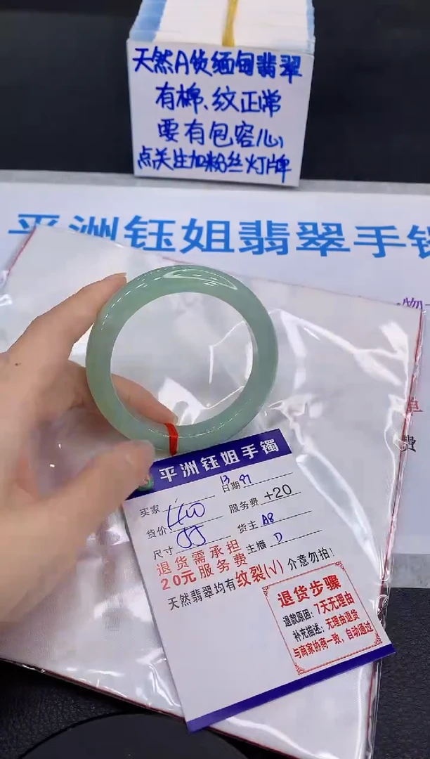 未镶嵌手镯翡翠111111111