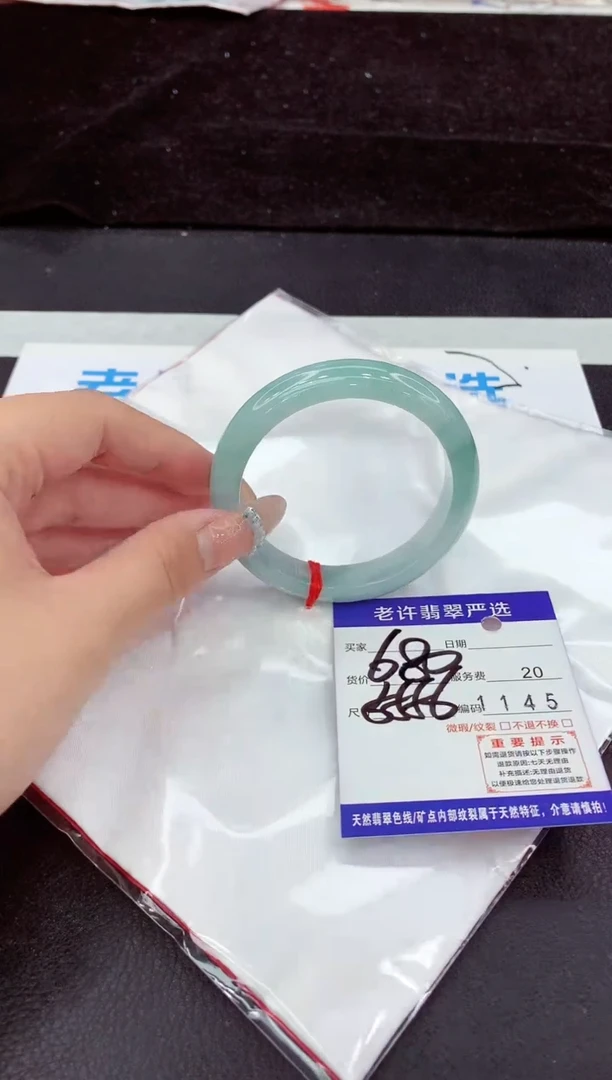 未镶嵌手镯翡翠11