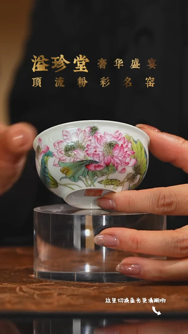 陶瓷九鸣瓷艺溢珍专场——