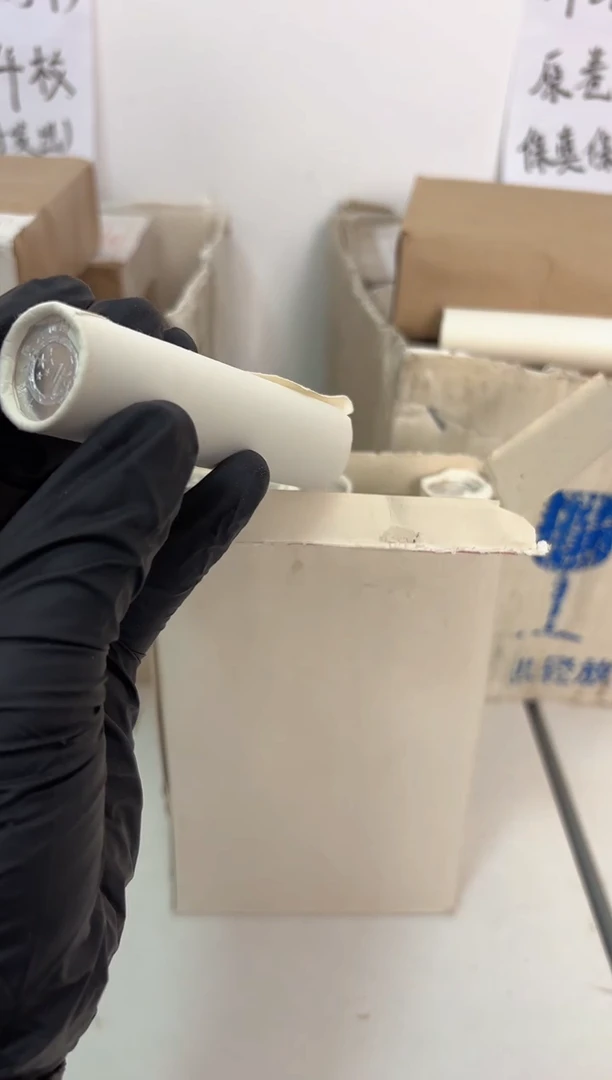 整卷 法定货币原光原卷原厂封装 925