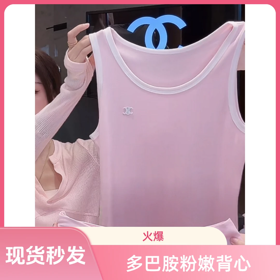 【撞色桃心】基础简约撞色百搭无袖背心多巴胺服装女痞帅炸街风女装