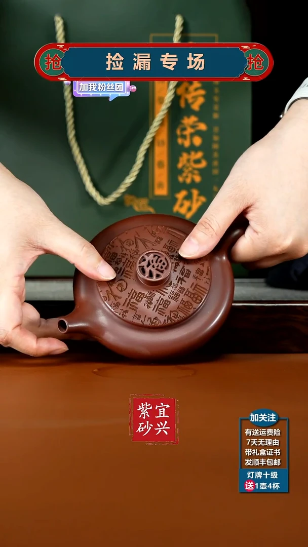 茶壶紫砂李传荣龙血砂百福扁晨280CC