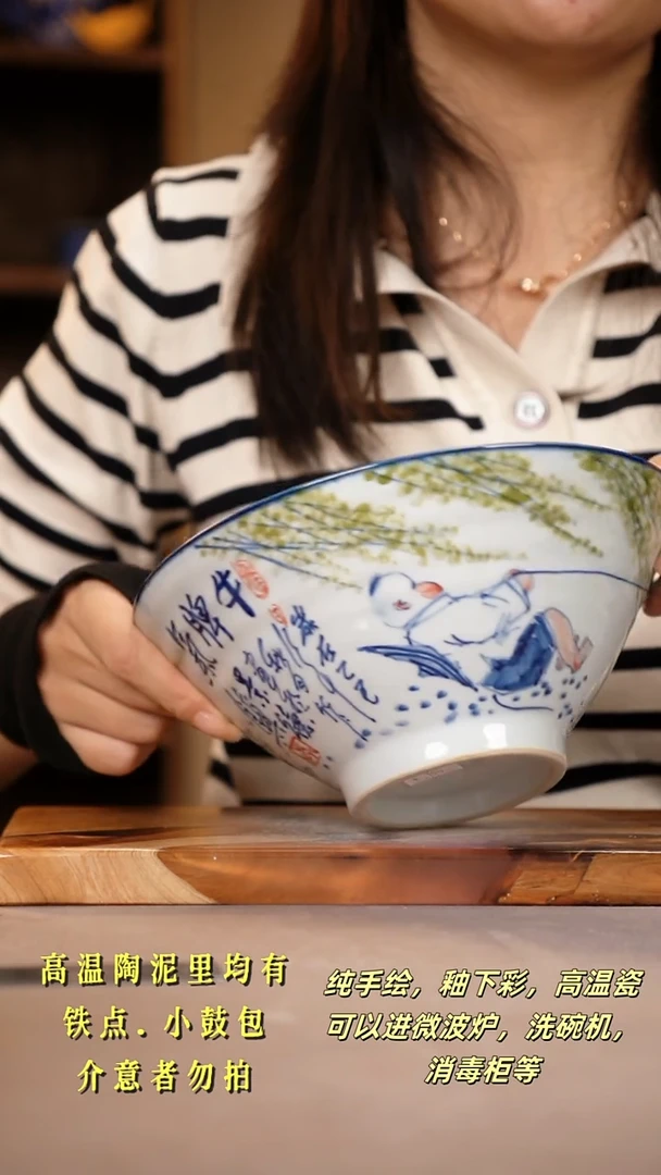 奶*?D724陶然集器瓷器