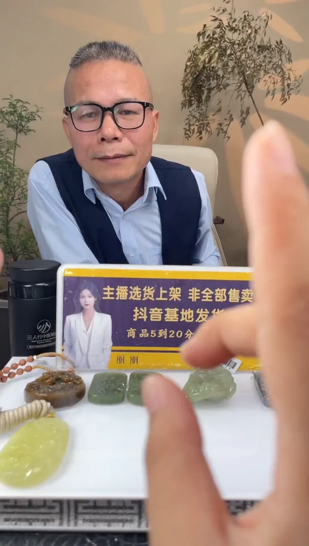 定制和田玉X和田玉定制闪购链接ZJJ01