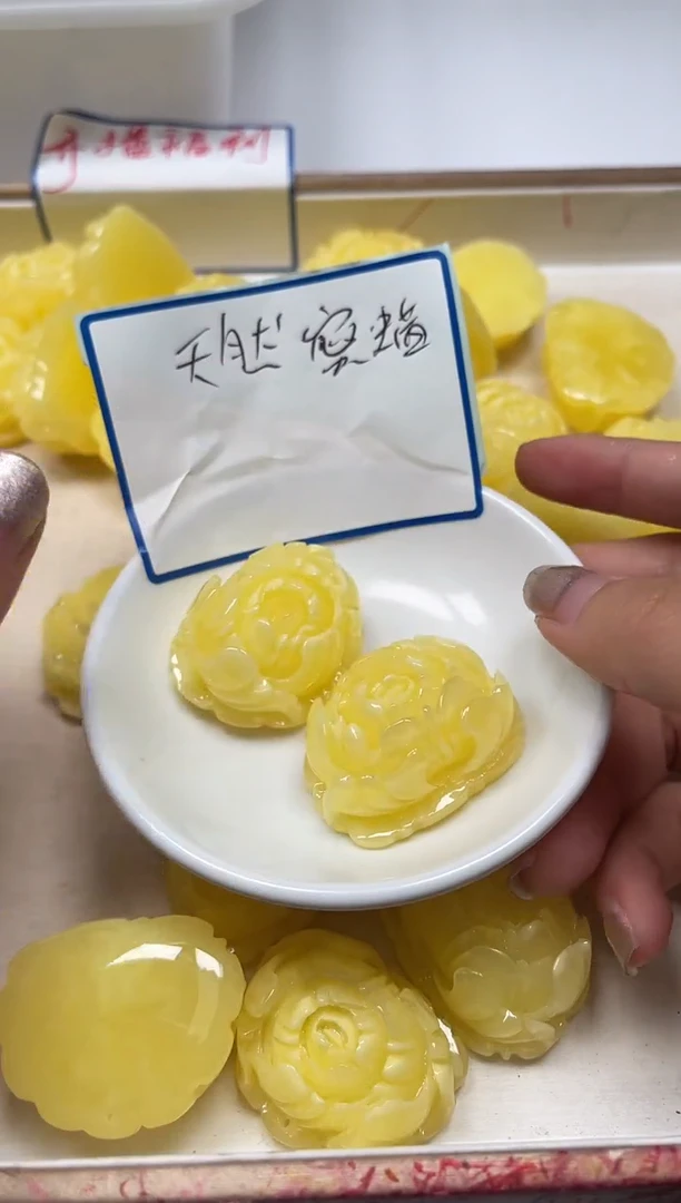 未镶嵌蜜蜡裸石D893 蜜蜡大牡丹花1个15元