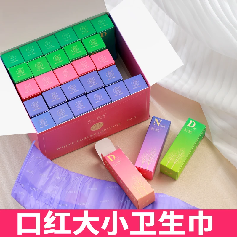 【口红卫生巾】卫生巾日用夜用白色森林携带方便卷卷姨妈巾