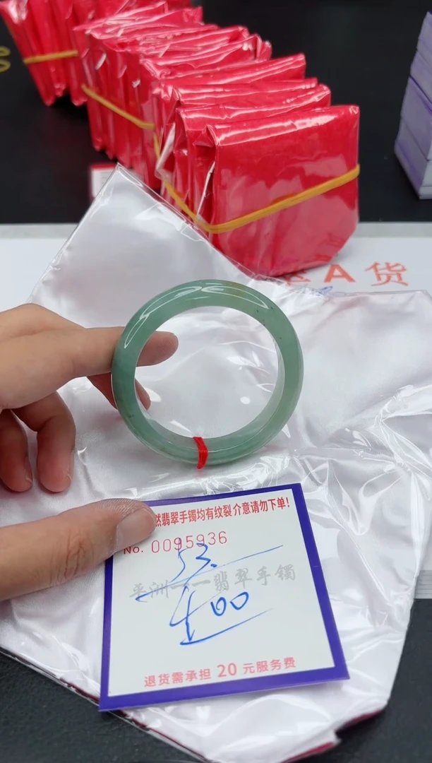 翡翠手镯未镶嵌1