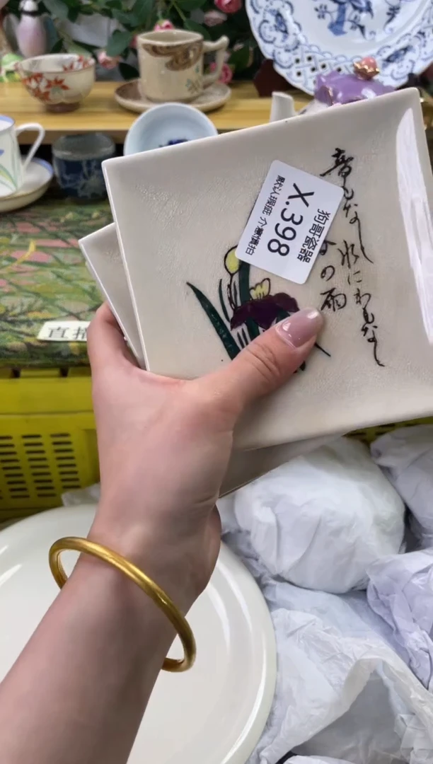 瓷片398+4闪购库存默认一件默认微瑕慎拍