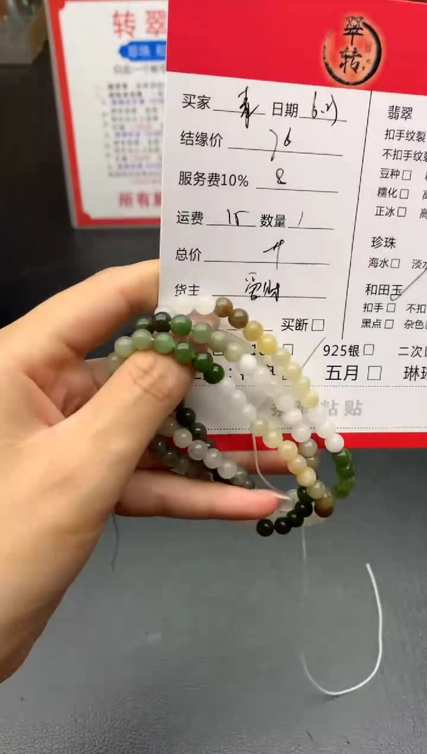 和田玉未镶嵌颈饰青*草珠串