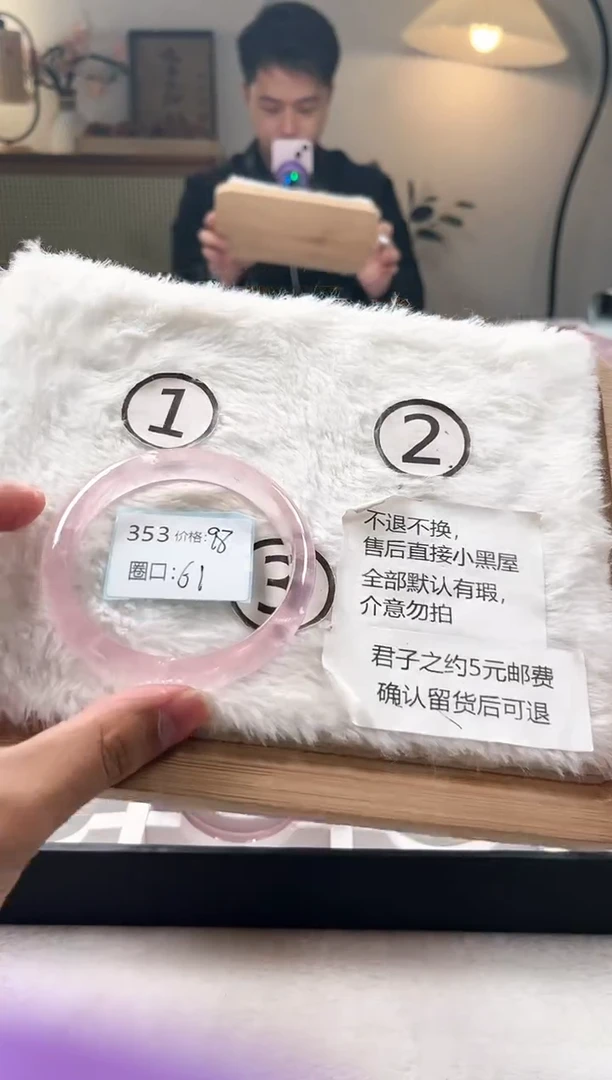 水晶手镯未镶嵌353号水晶手镯默认微瑕不退不换发一