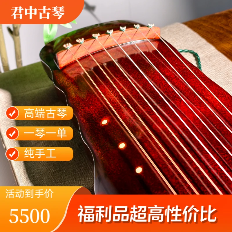 落霞式老衫木精选纯手工古琴