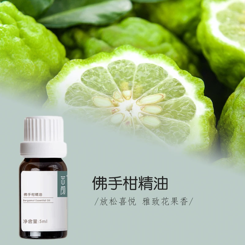 佛手柑精油5ml 意大利 单方精油