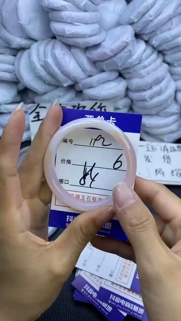 玛瑙/玉髓手镯未镶嵌192