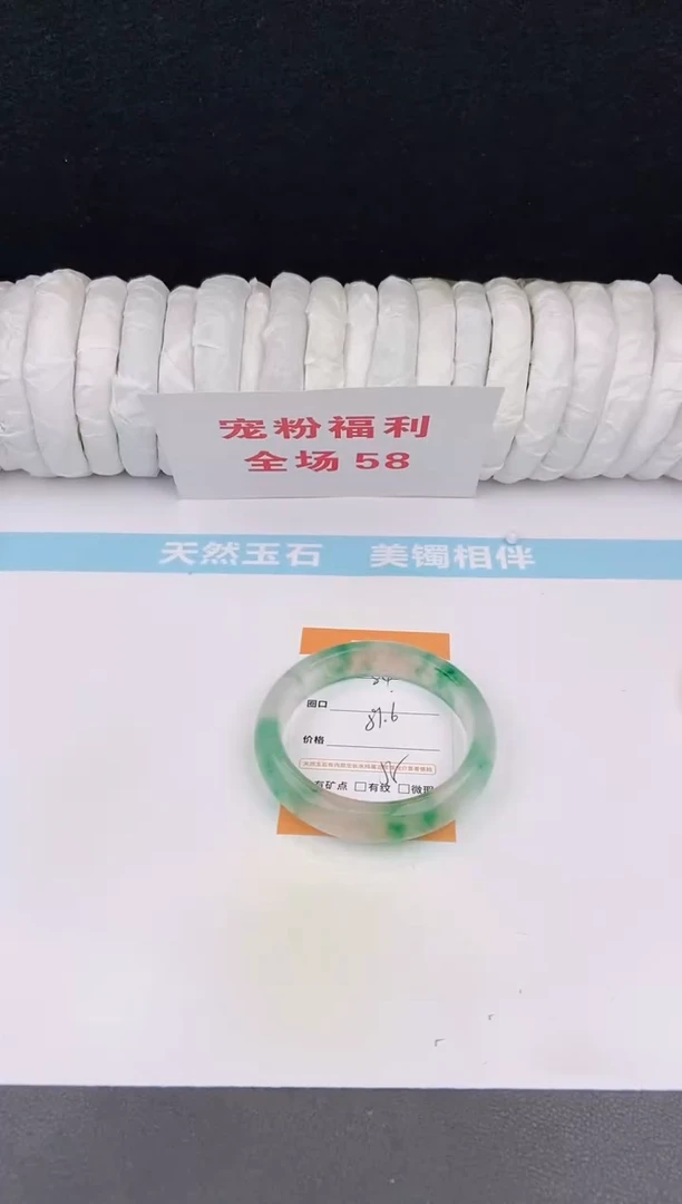 未镶嵌手镯石英质玉84