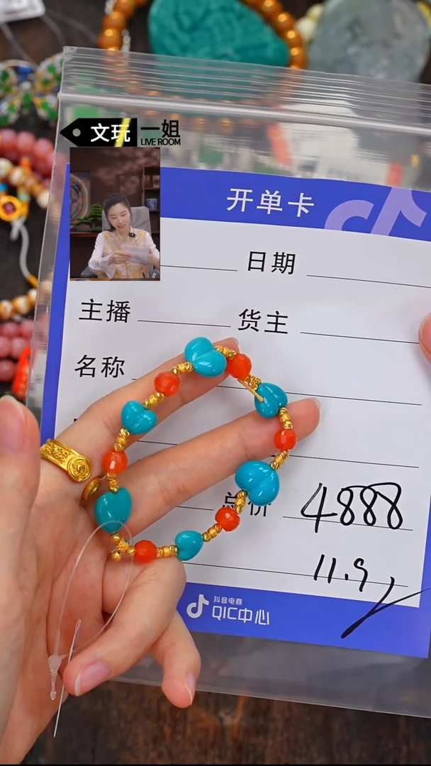 未镶嵌绿松石珠宝奇石松石