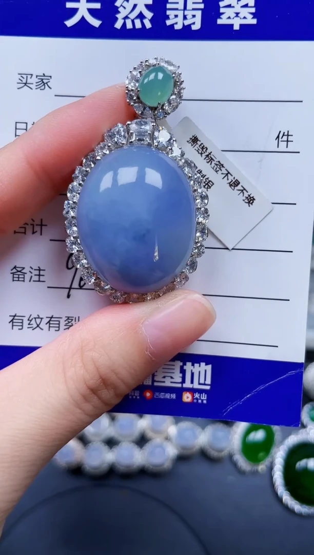 颈饰银S925镶嵌翡翠96