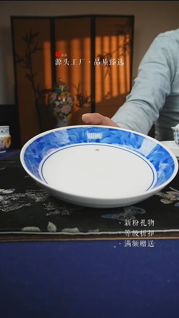 微瑕手绘款梦之蓝8寸深盘（2个/组）