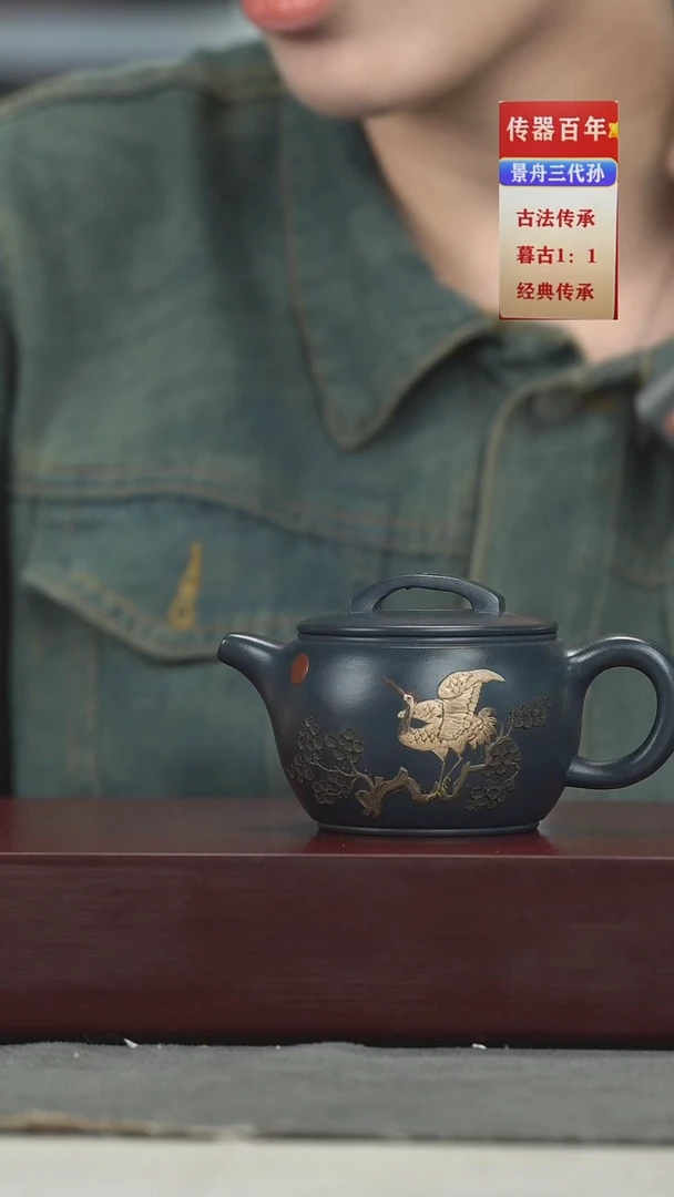 茶壶紫砂紫砂壶紫砂壶
