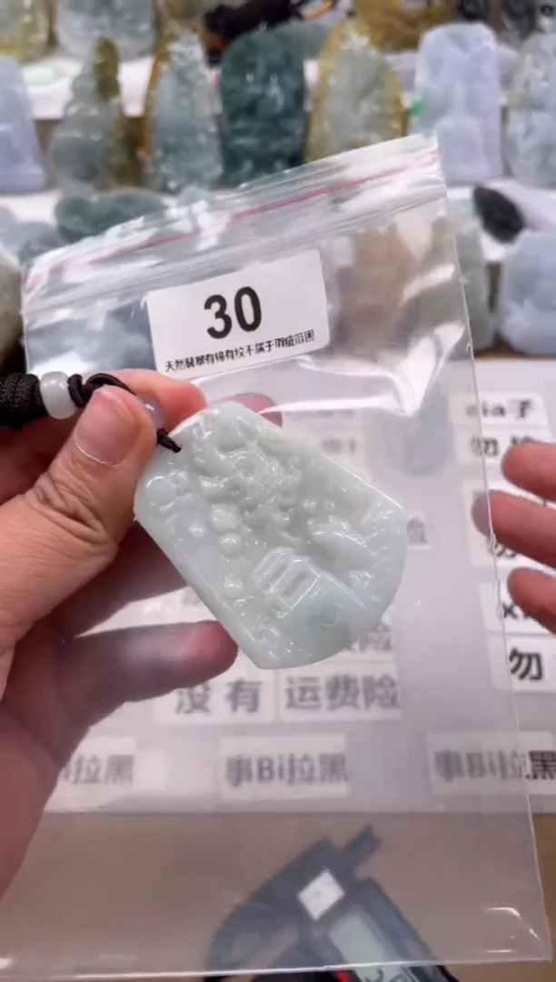【闪购商品】翡翠颈饰未镶嵌天然缅甸A货翡翠30