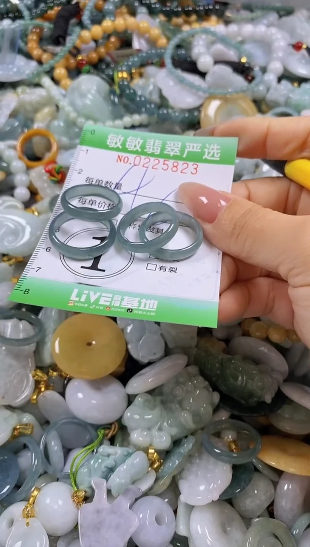 翡翠未镶嵌颈饰闪购0225823