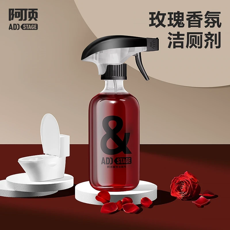 addstage马桶清洁剂除臭留香氛泡泡清洁强效厕所除垢洁厕灵洁厕剂
