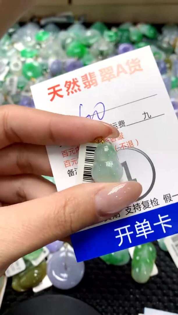 【闪购商品】翡翠颈饰18K金镶嵌111111111