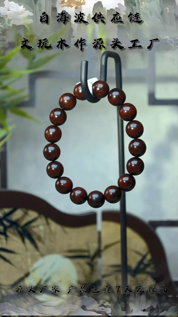 手串/手链小叶紫檀小叶紫檀满星圆珠12mm配经文吊坠单圈手串A355