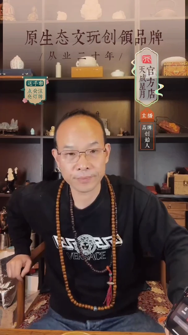 GLH  貔貅圆珠雕件